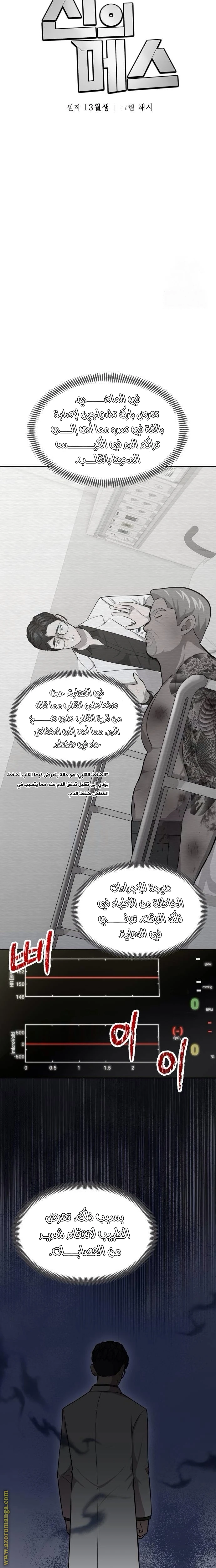 الصفحة 12