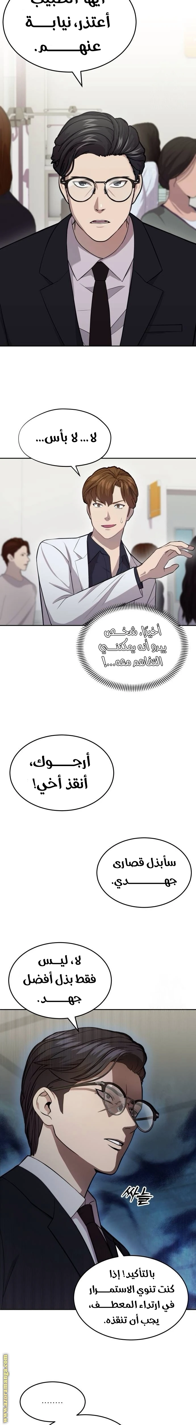 الصفحة 15