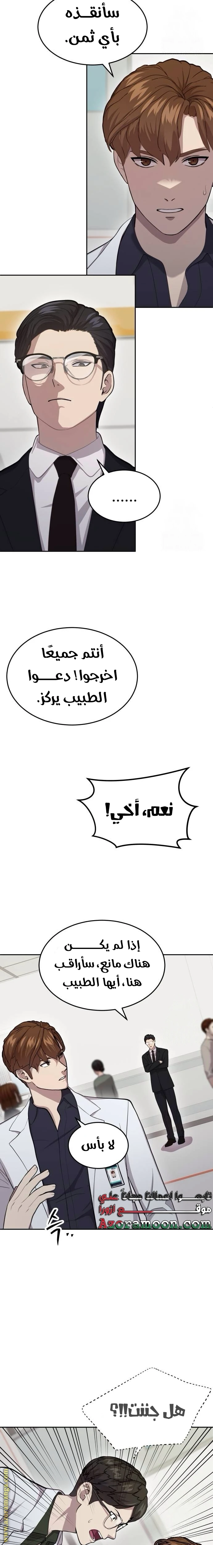 الصفحة 16