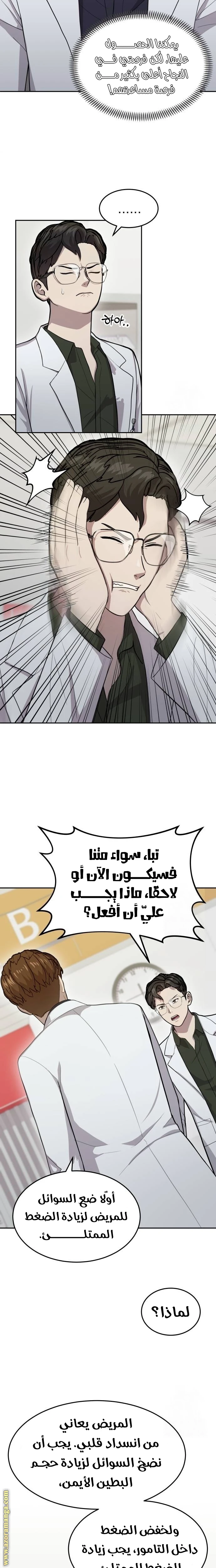 الصفحة 18