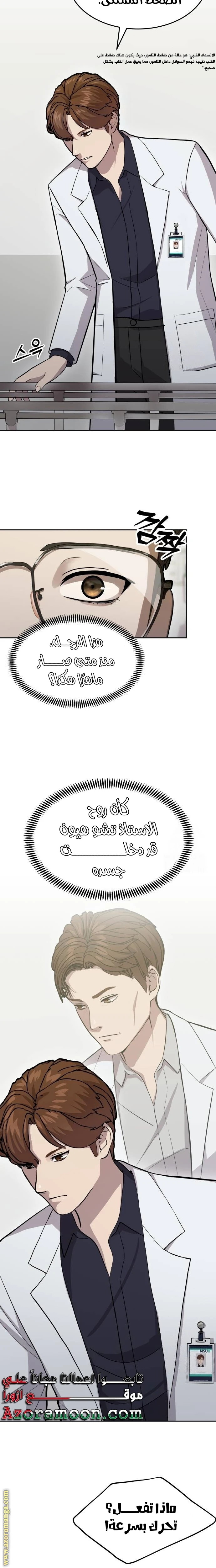 الصفحة 19