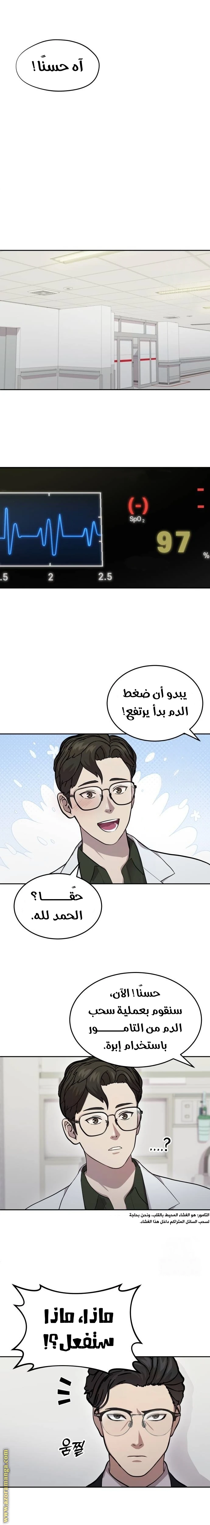 الصفحة 20