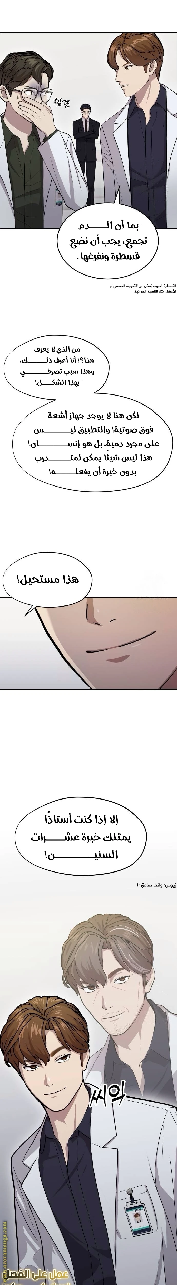 الصفحة 21