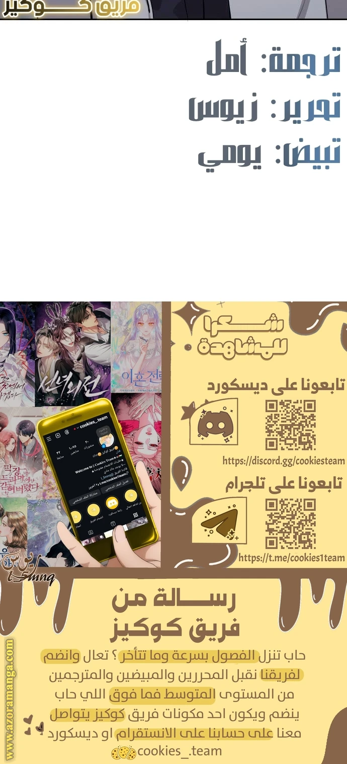الصفحة 22