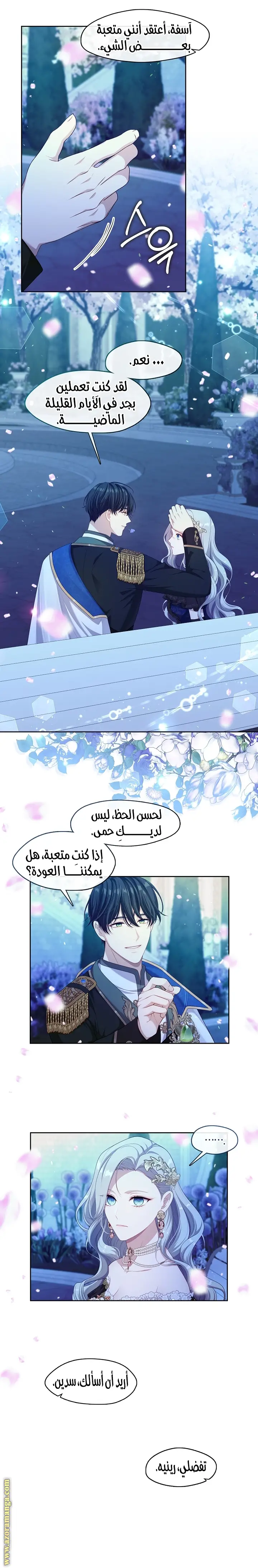 الصفحة 3