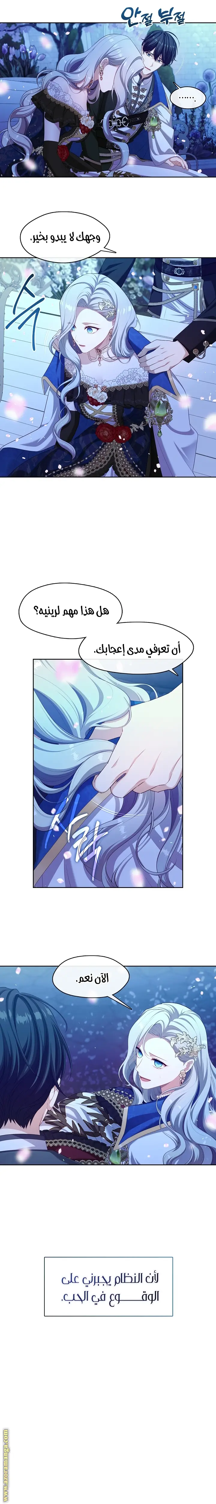 الصفحة 5