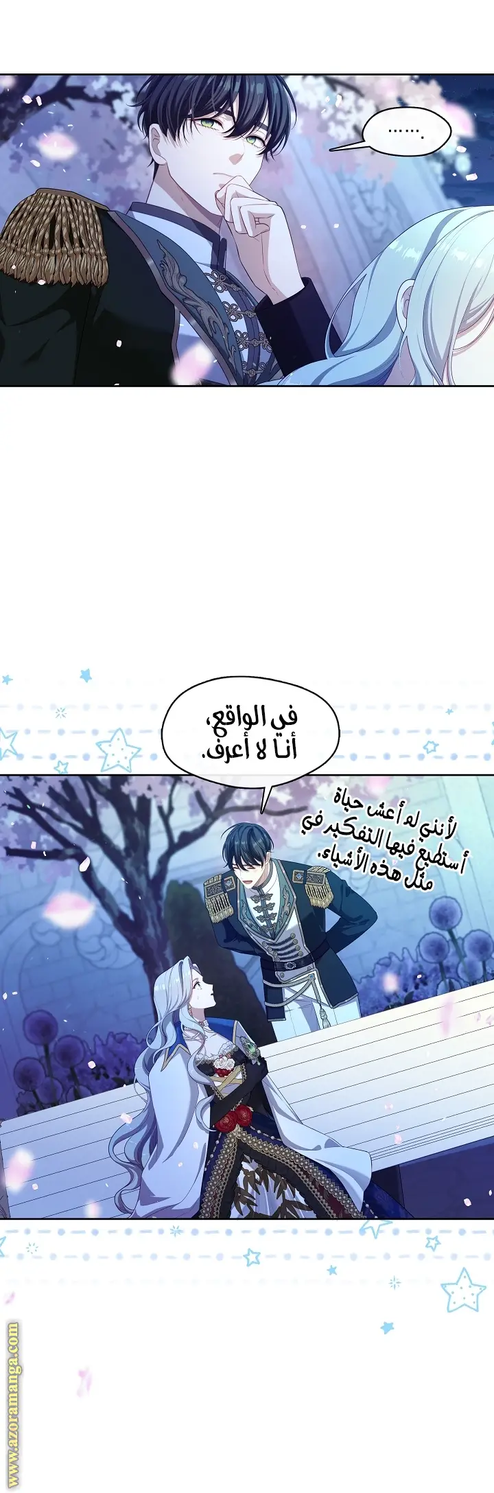 الصفحة 6