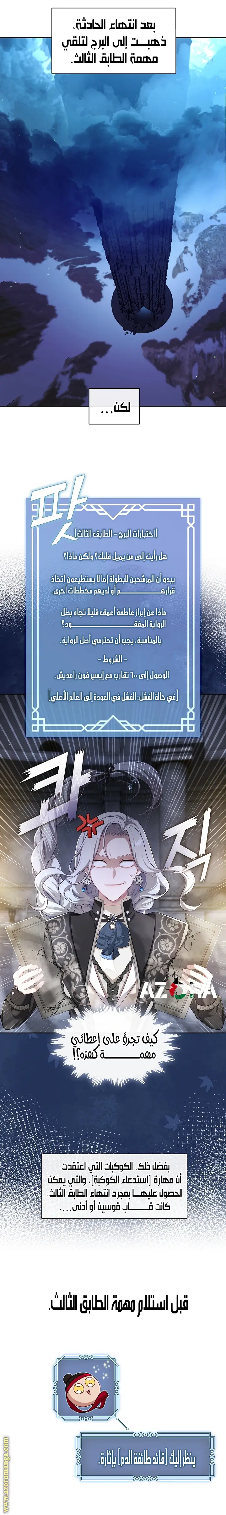 الصفحة 10