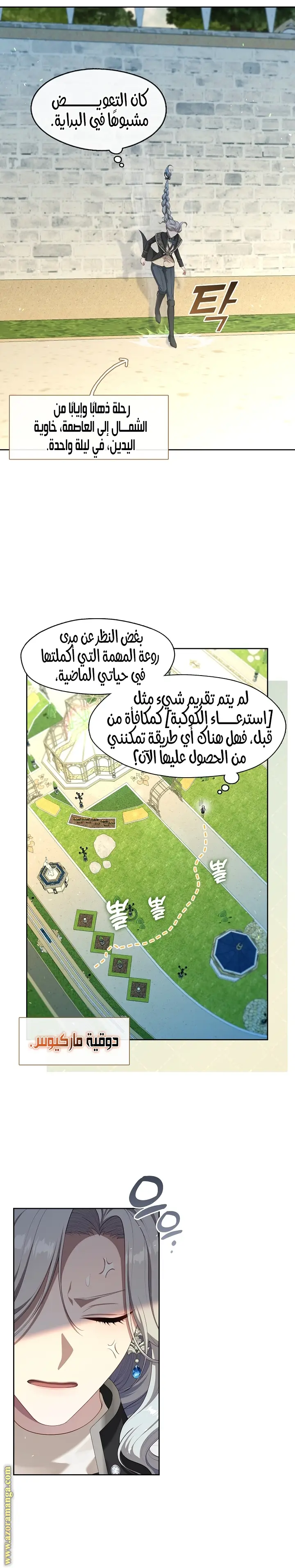 الصفحة 12