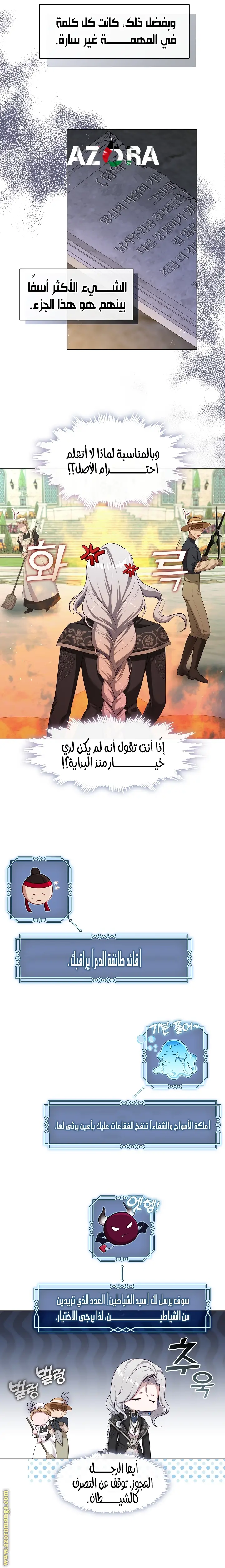 الصفحة 13