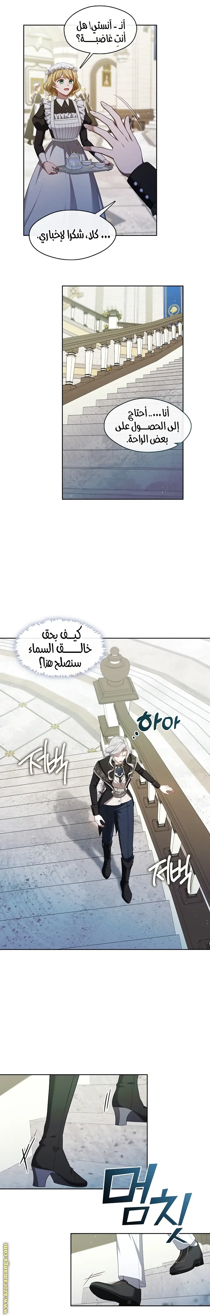 الصفحة 20