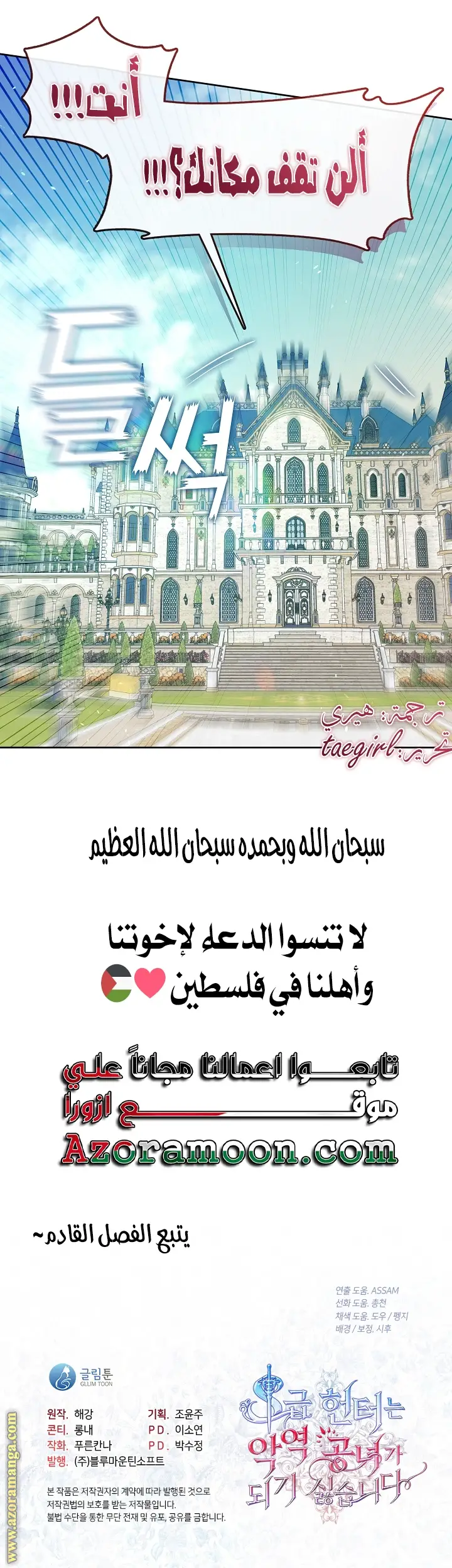 الصفحة 22