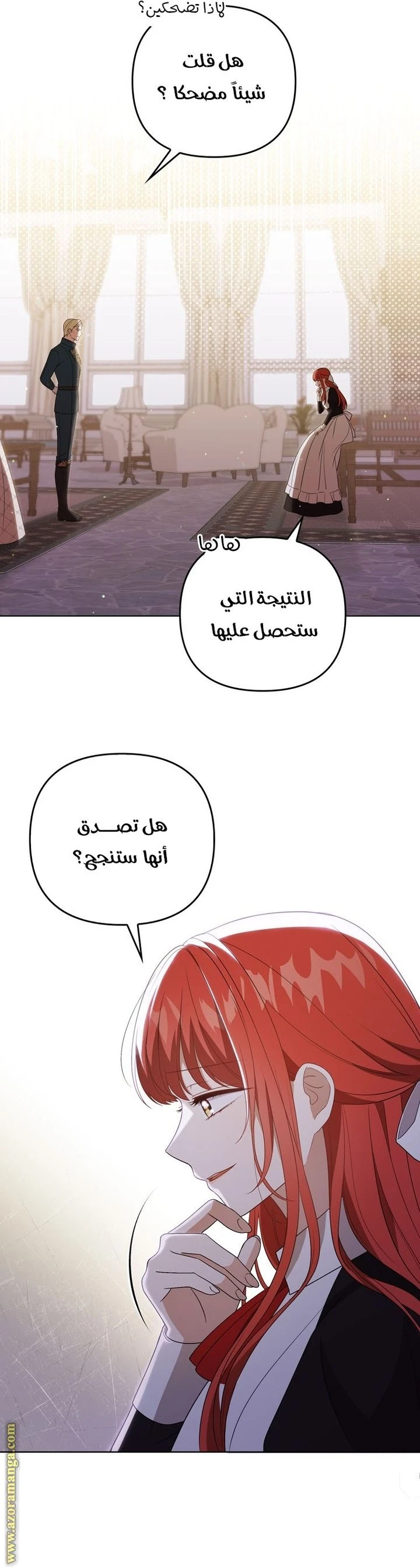 الصفحة 11