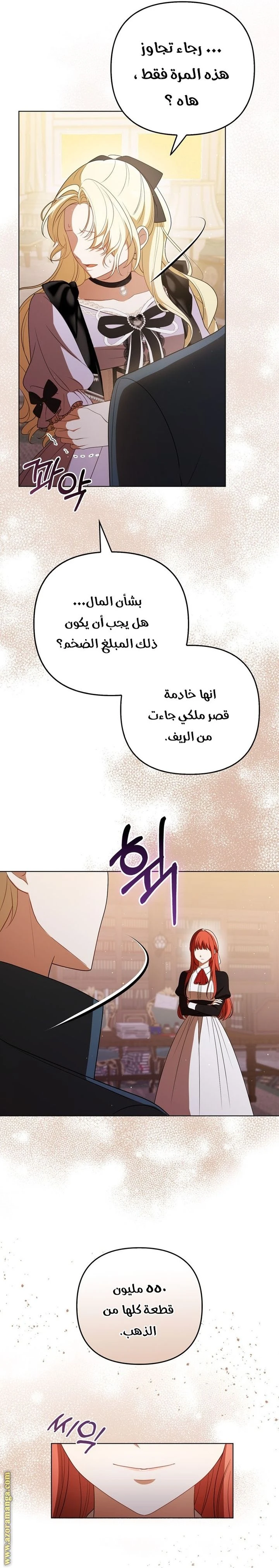 الصفحة 14