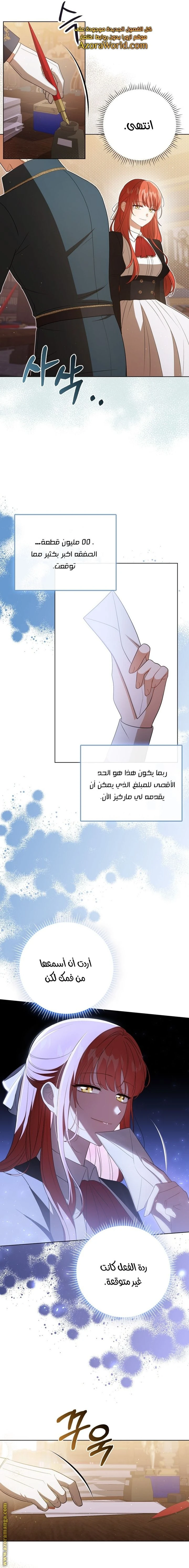 الصفحة 16
