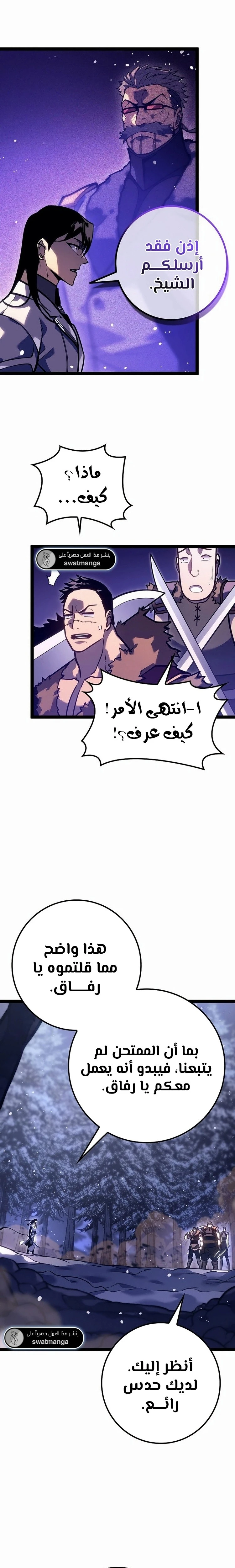 الصفحة 12