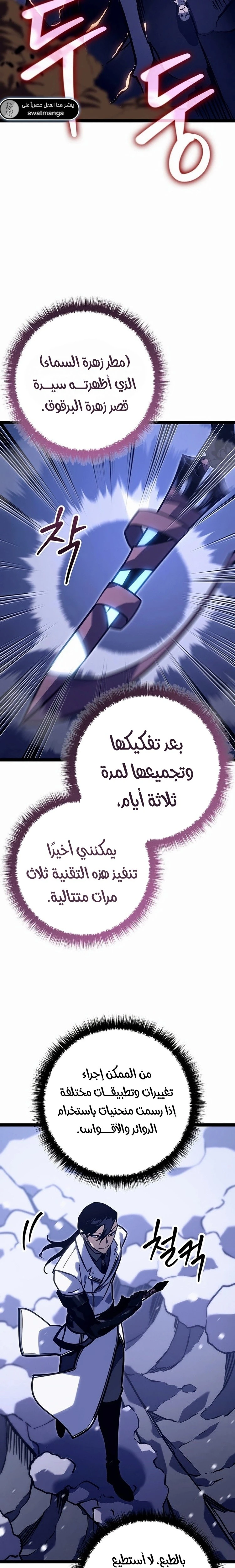 الصفحة 19
