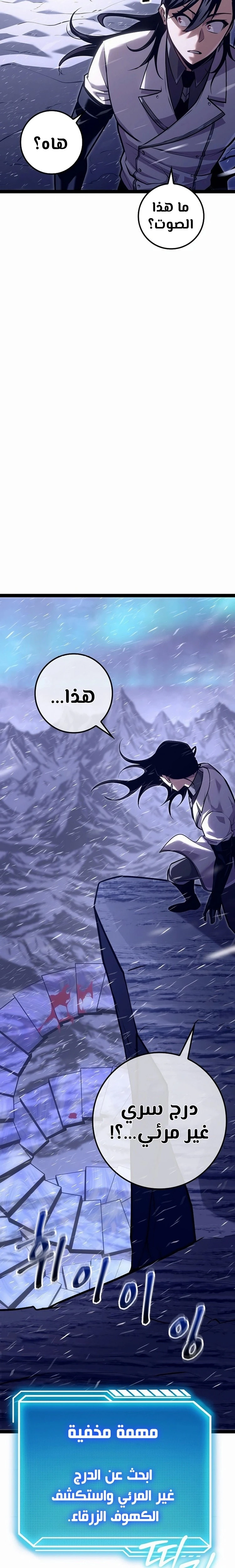 الصفحة 21