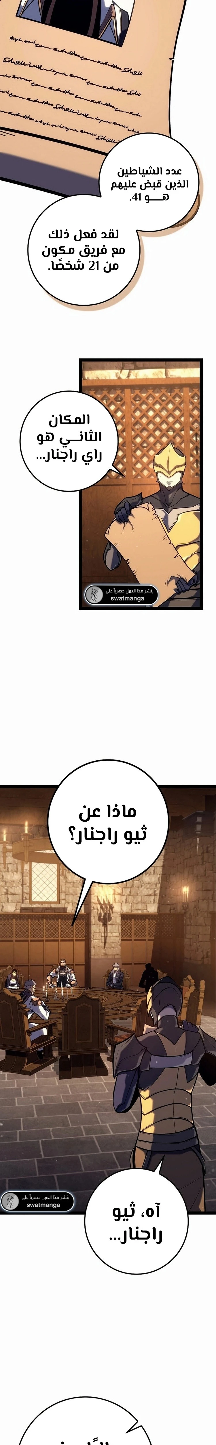 الصفحة 23