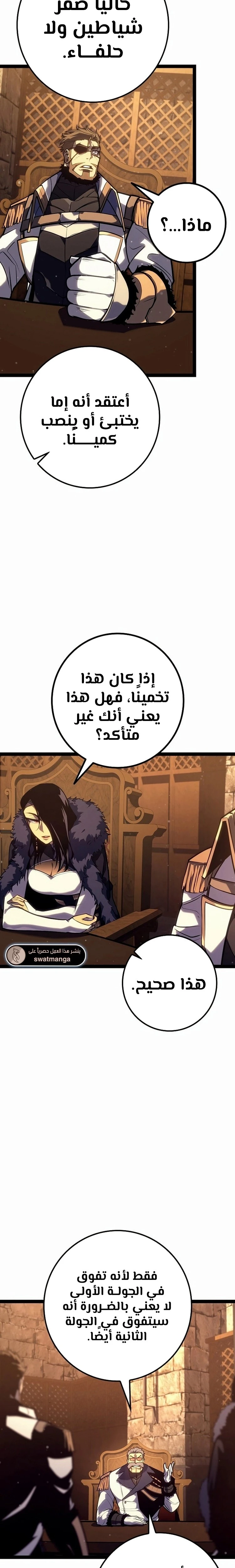 الصفحة 24