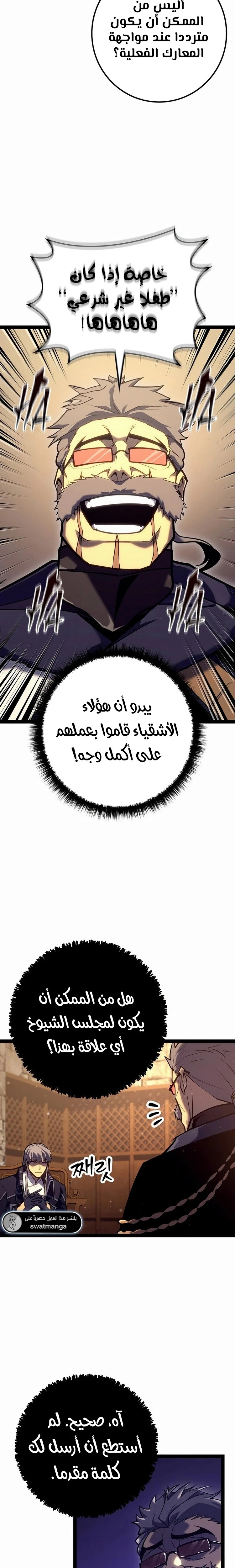الصفحة 25