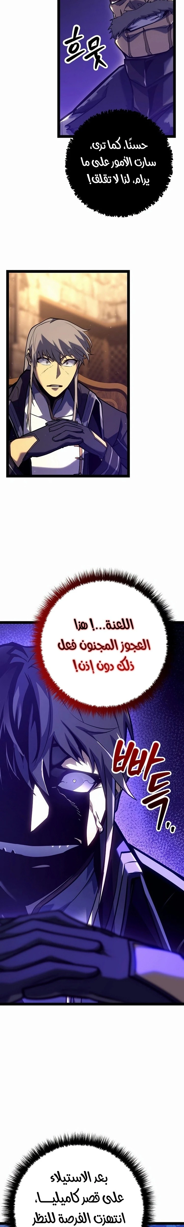 الصفحة 26