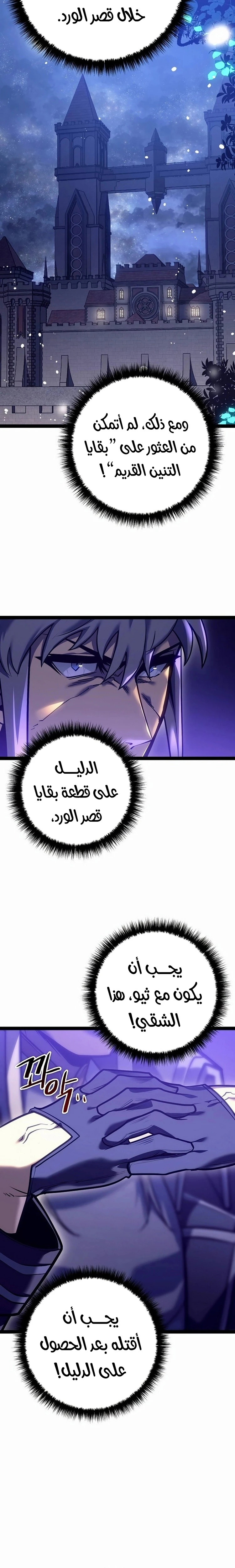 الصفحة 27