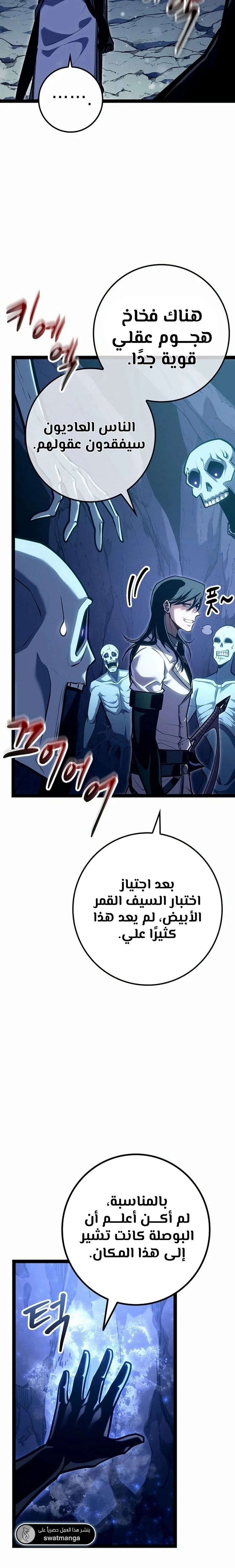 الصفحة 31