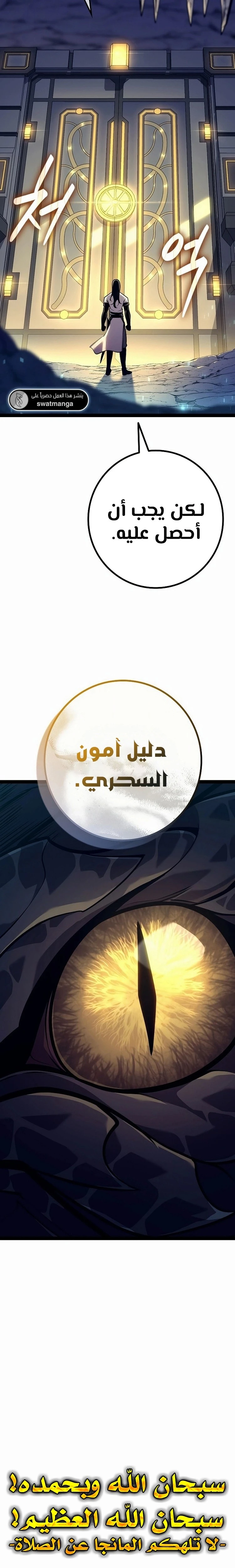 الصفحة 34
