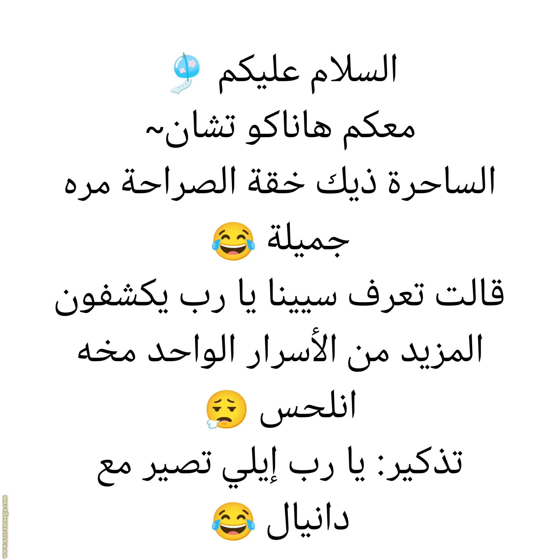 الصفحة 10