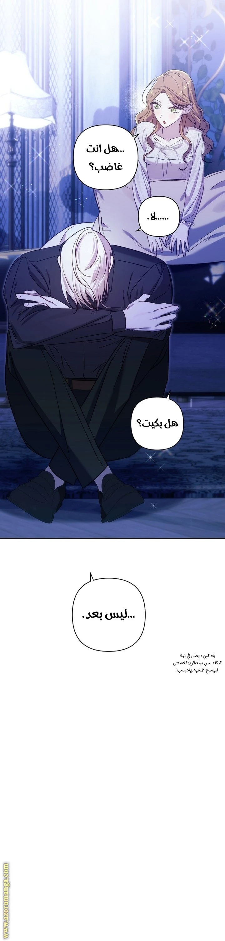 الصفحة 23