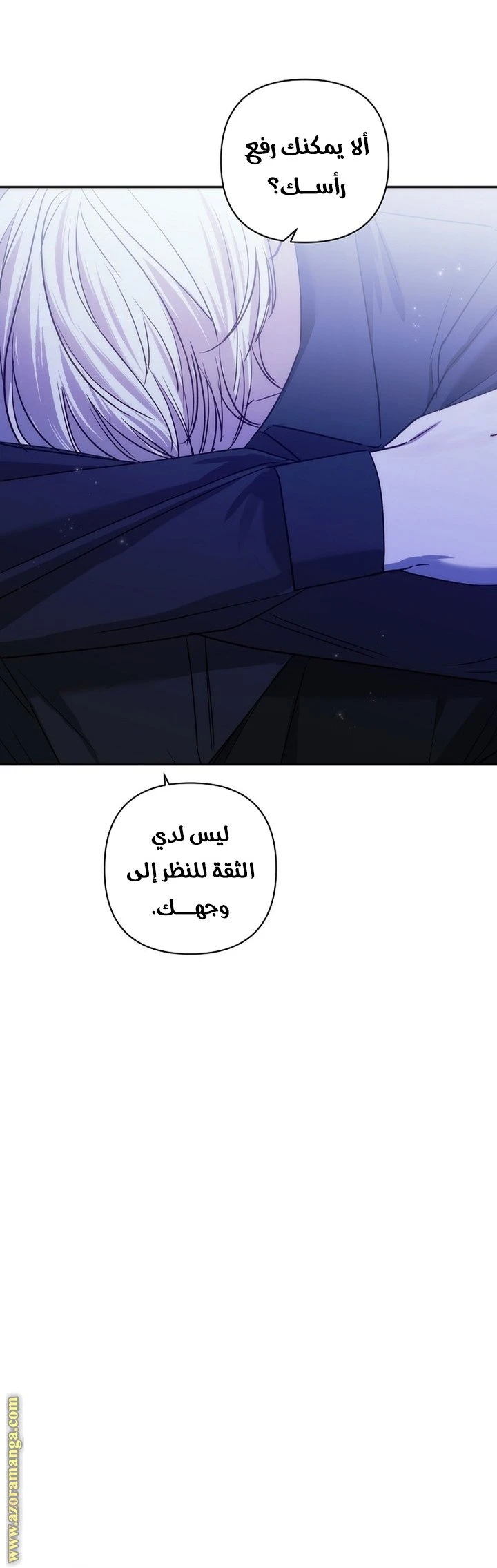 الصفحة 24