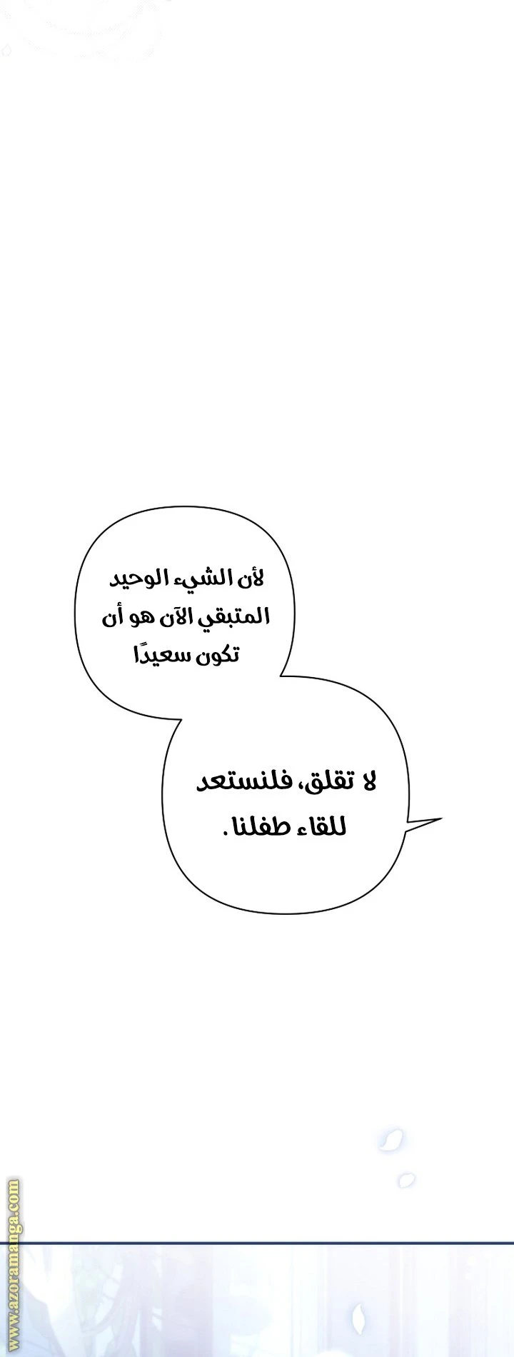 الصفحة 28