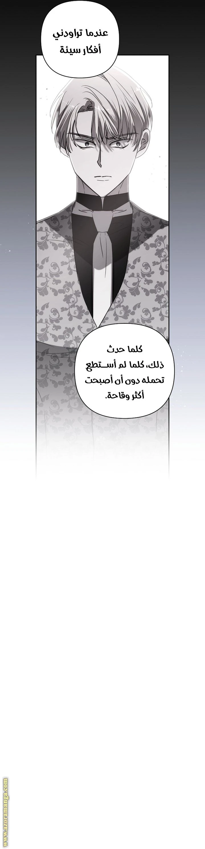 الصفحة 36