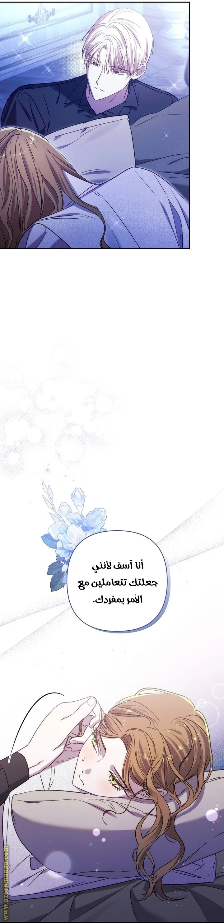 الصفحة 37