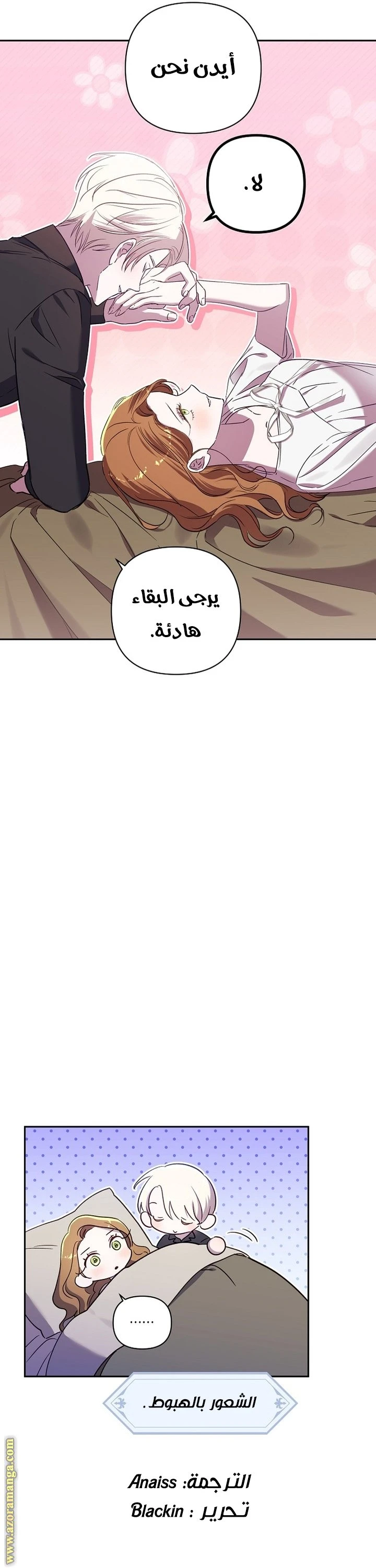 الصفحة 51
