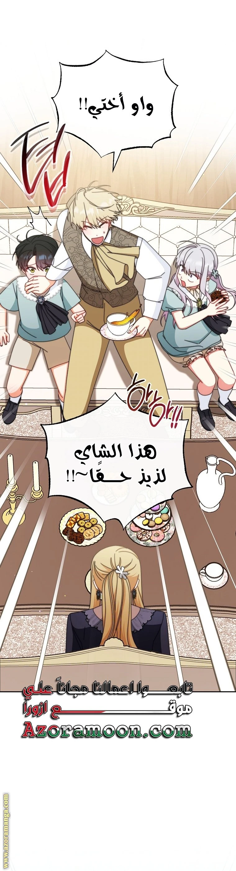 الصفحة 4