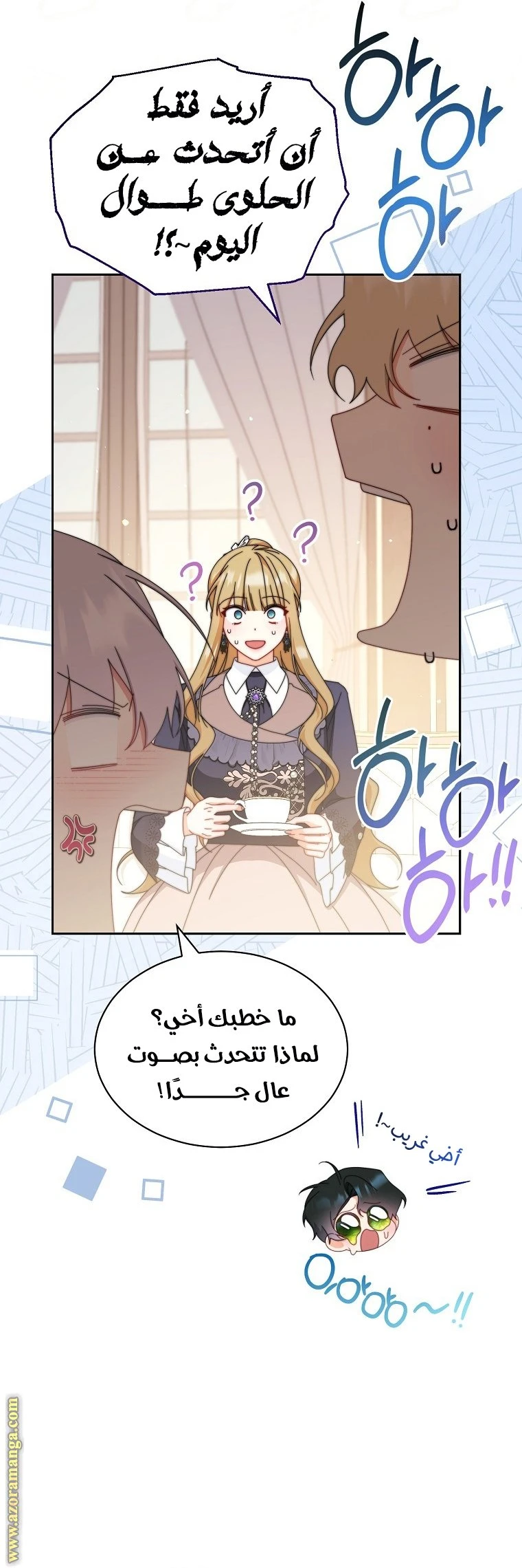 الصفحة 6