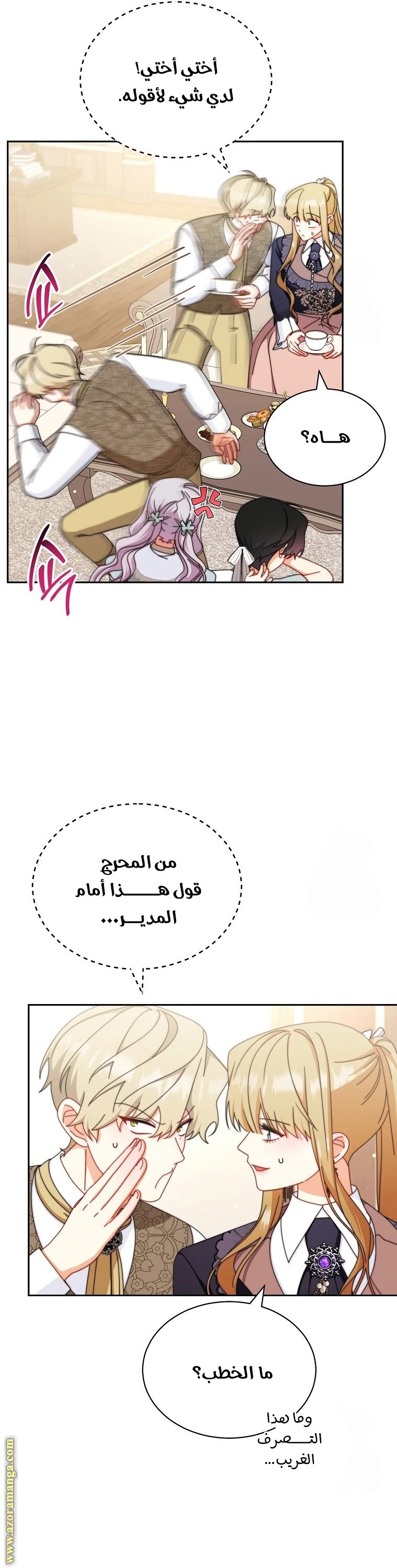 الصفحة 10