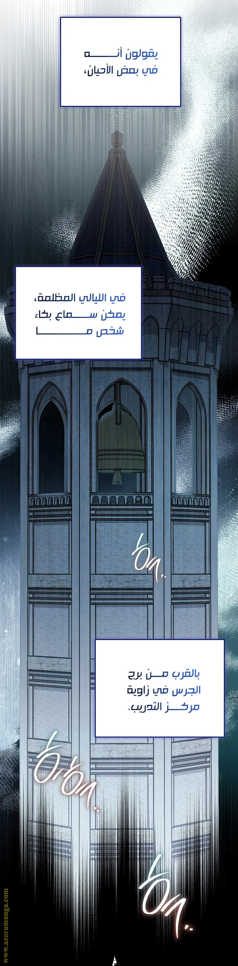 الصفحة 14