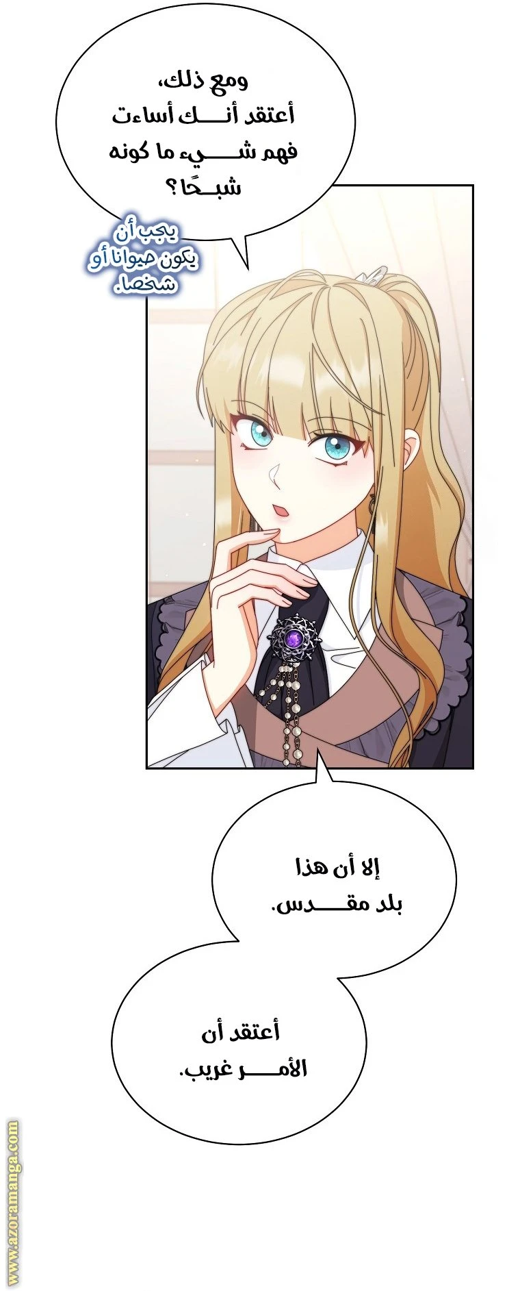 الصفحة 21