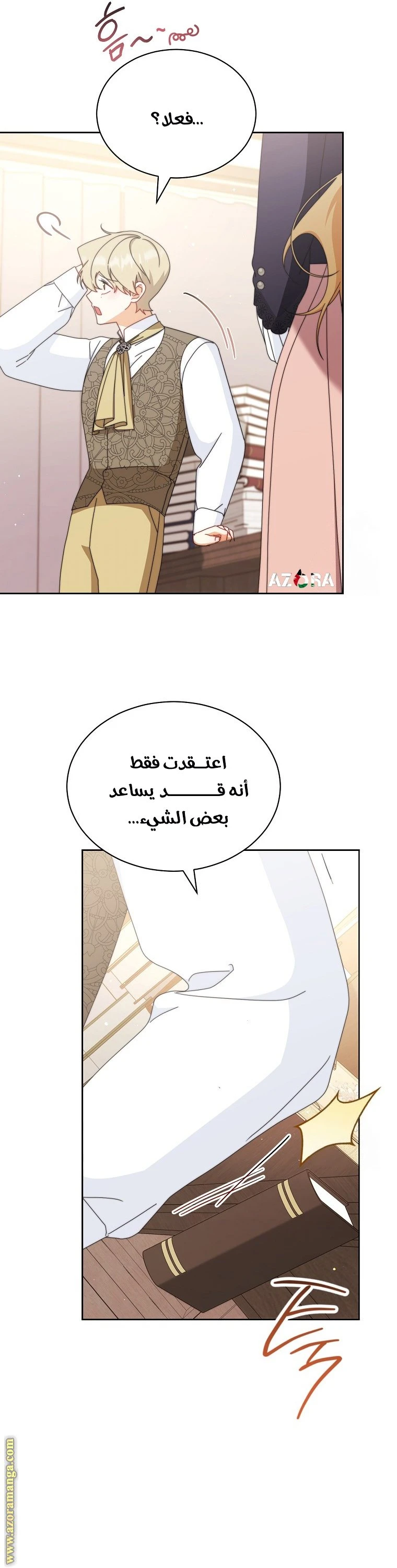 الصفحة 22