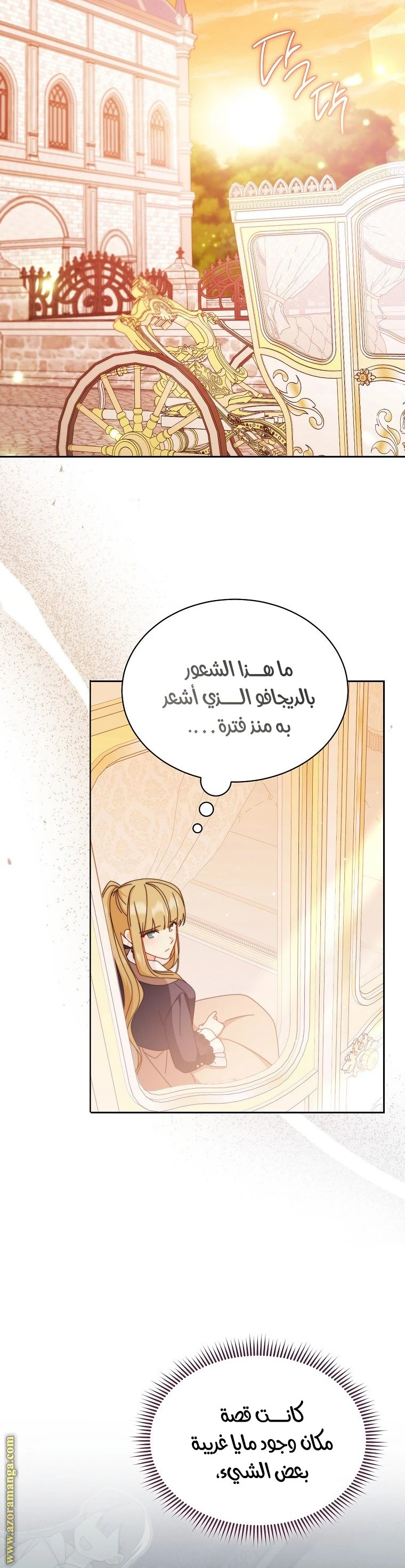 الصفحة 30