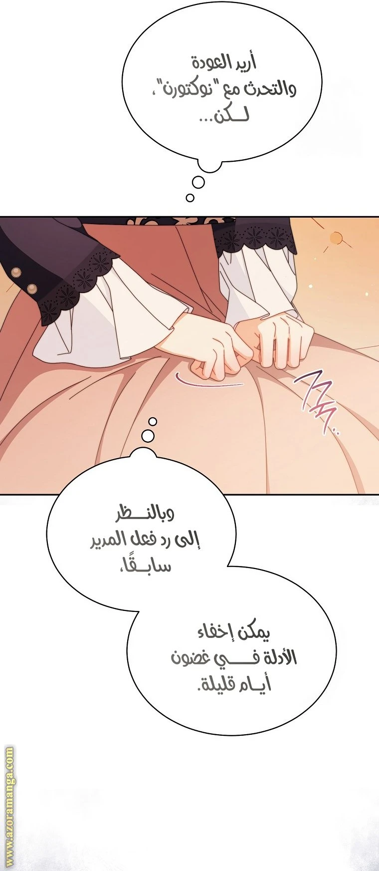 الصفحة 32