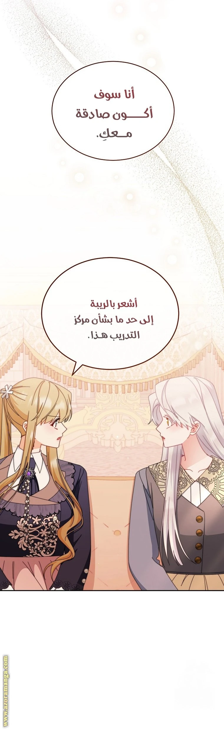 الصفحة 35