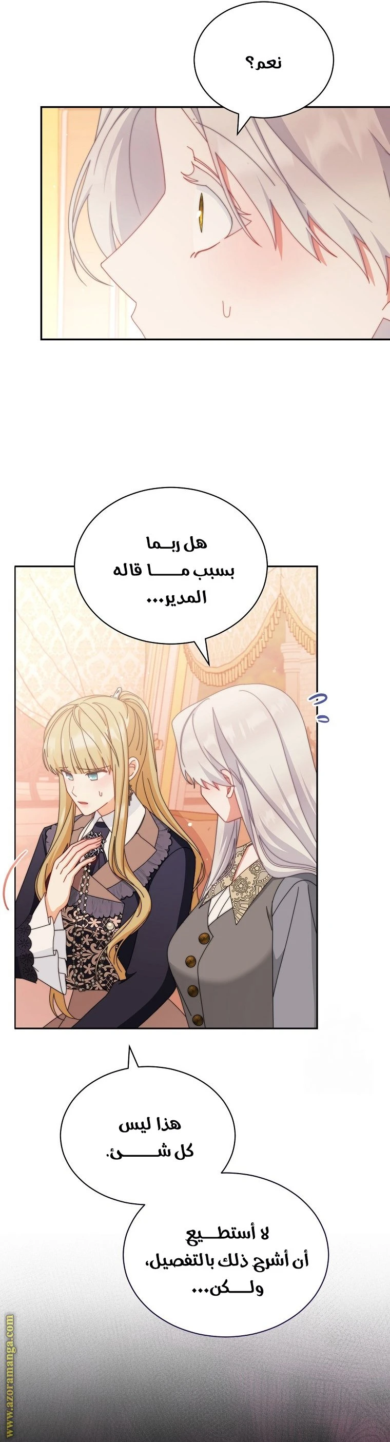 الصفحة 36
