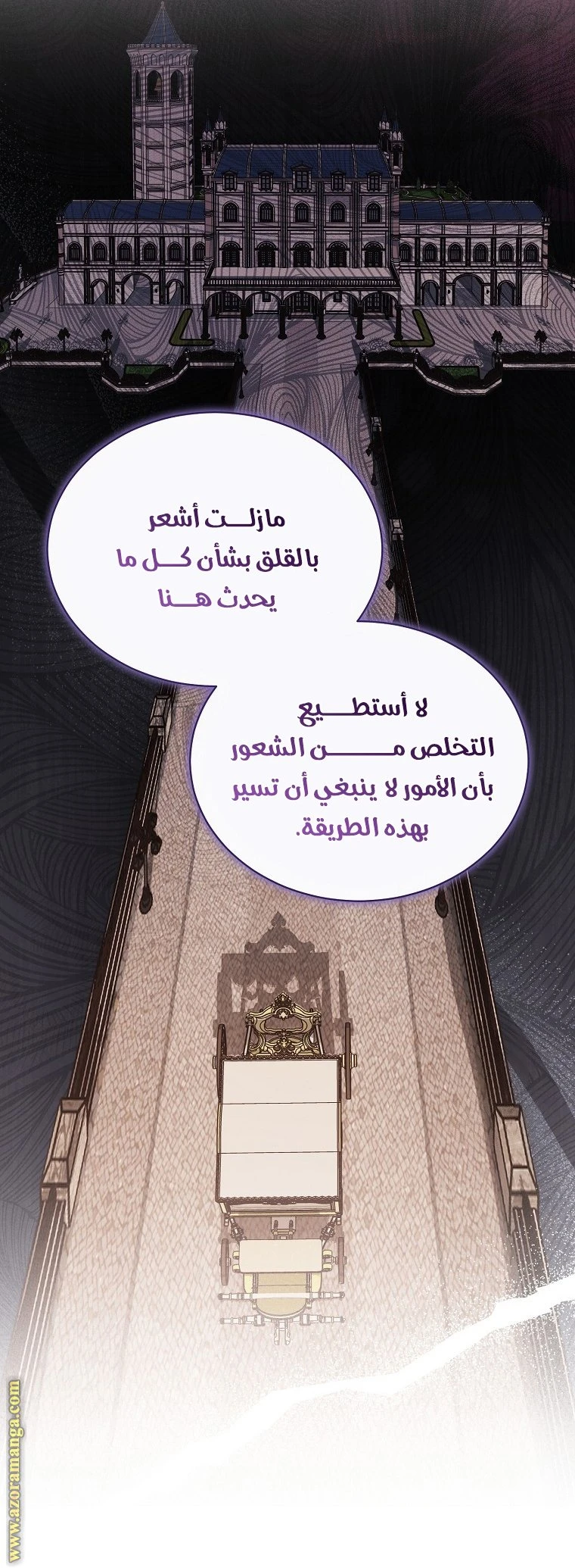 الصفحة 37