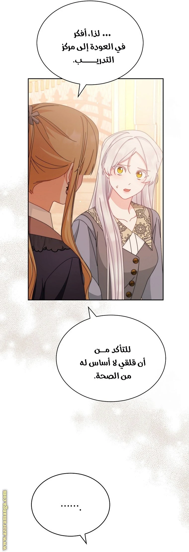 الصفحة 38