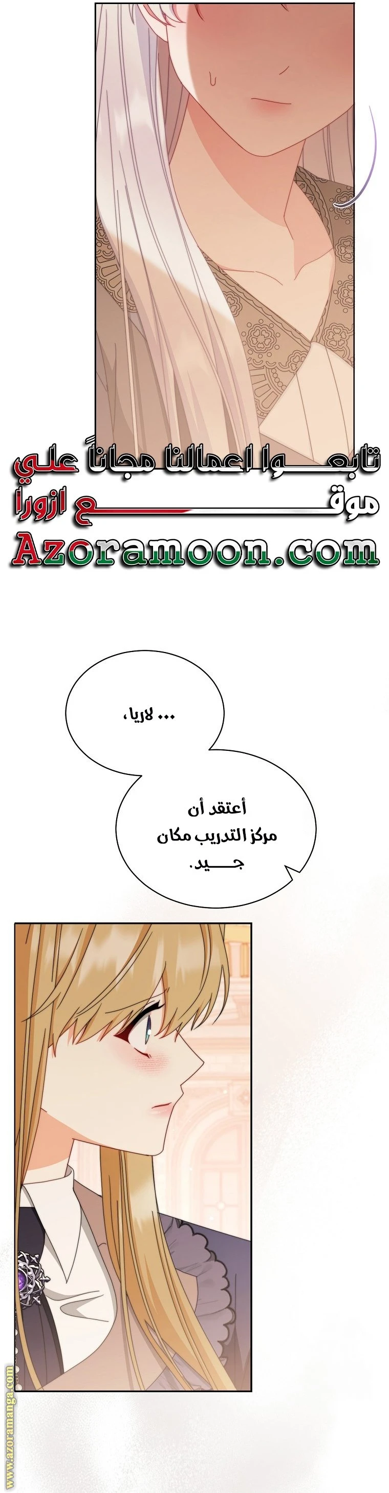 الصفحة 39
