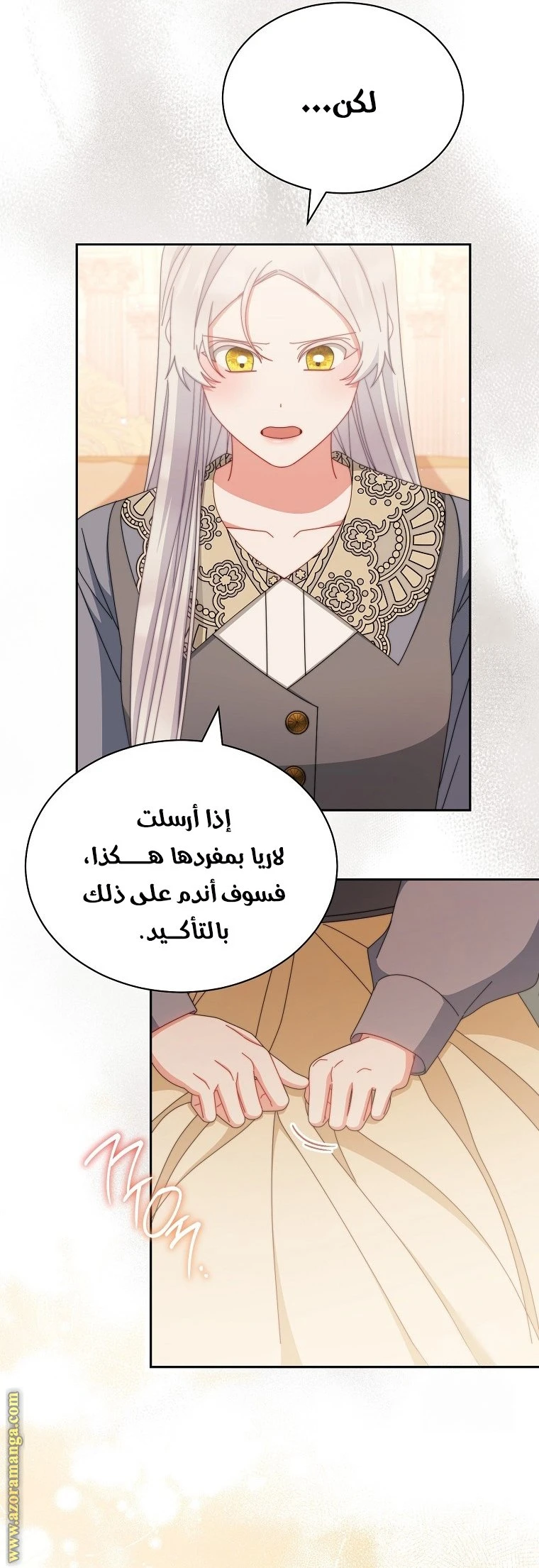 الصفحة 40